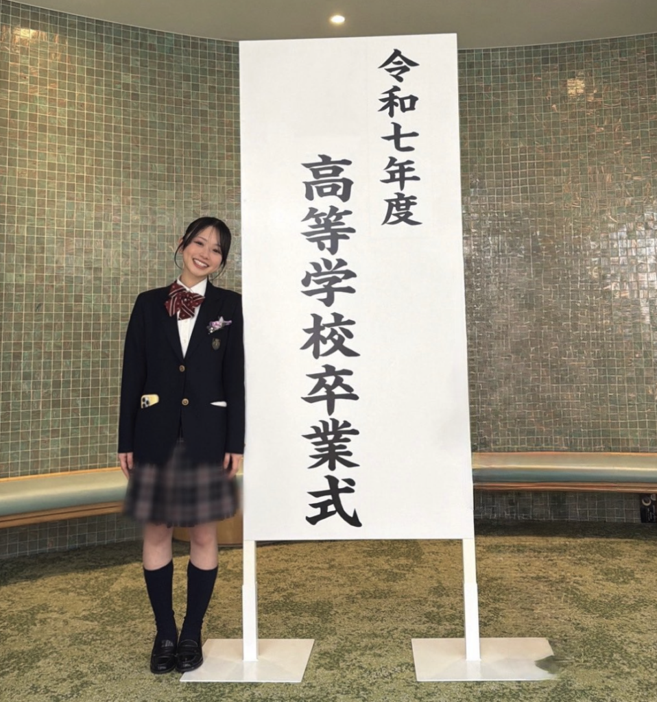 ひまひまチャンネルの高校はどこ？明治学院から目黒への転校の噂を検証