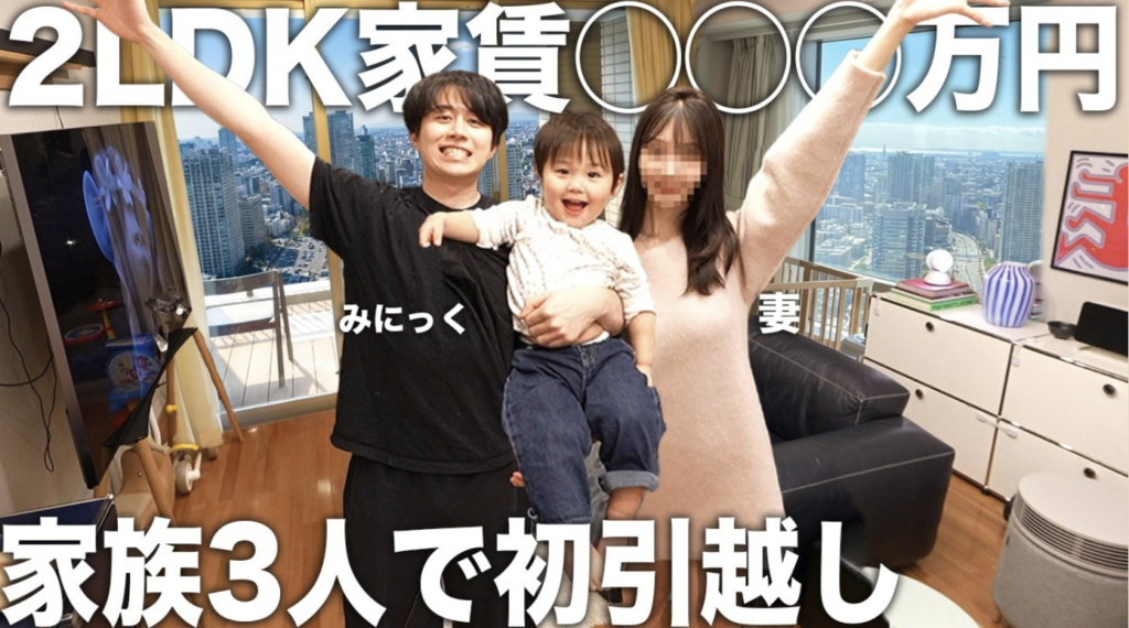 カノックスター嫁（顔バレ）の出会いや馴れ初めは？