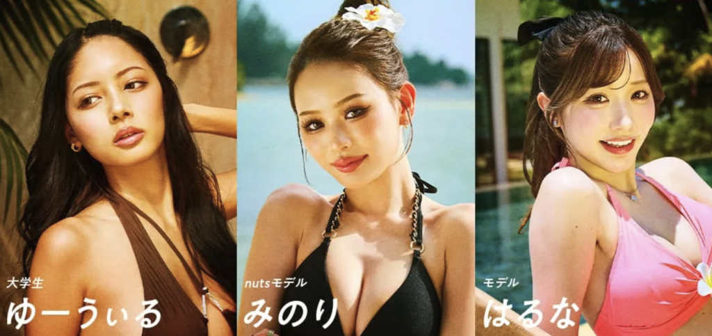 ゆうまを巡るあんじゅ・みのり・はるなの恋模様